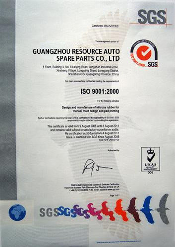 Κίνα GUANGZHOU DAXIN AUTO SPARE PARTS CO., LTD Πιστοποιήσεις